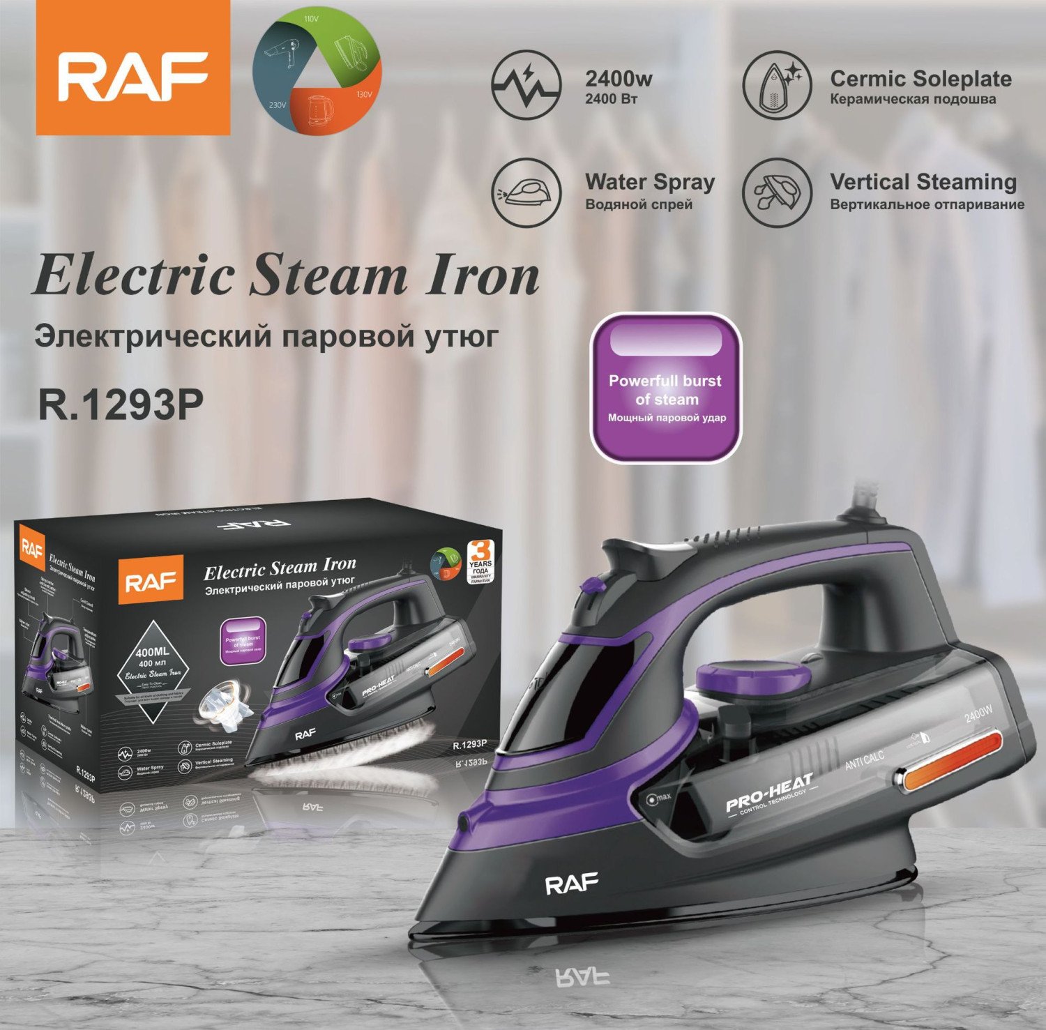 RAF Strong Wrinkle Removal Hand-held Iron Vertical Steam Ironing Artifact Portable Handheld Electric Steam Iron