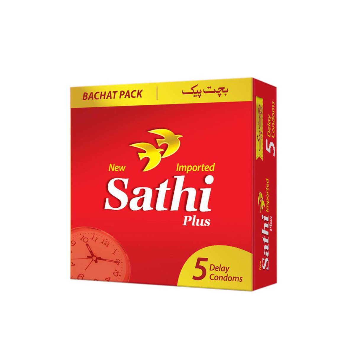Sathi Plus- Pack Of 5 Condoms